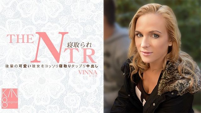 偷偷睡取后辈的可爱女友 狠狠中出 寝取られ THE NTR – Binna HEYZO-3875