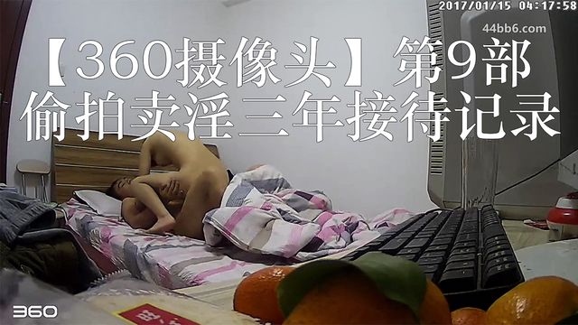 【360摄像头】第8部 偷拍少妇卖淫三年接待嫖客全记录，短发少妇，很敬业，客人一个接一个