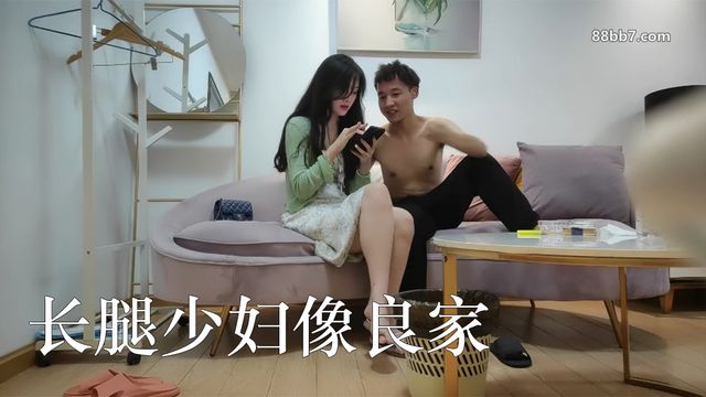 瘦子探花经典作之长腿情趣少妇 上下场长腿少妇像良家两套制服伺候他