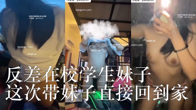 反差在校学生妹子，这次带妹子直接回到家里，开房太花钱了，该省省该花花，这次很主动
